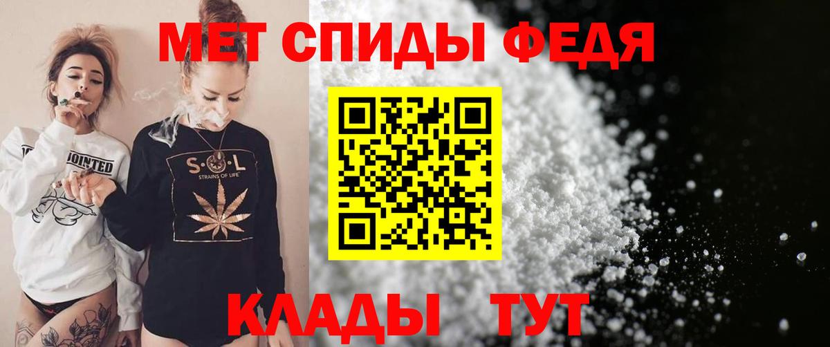 Нижнеудинск  АМФЕТАМИН 97%  АМФЕТАМИН  Амфетамин  Вход с VPN 