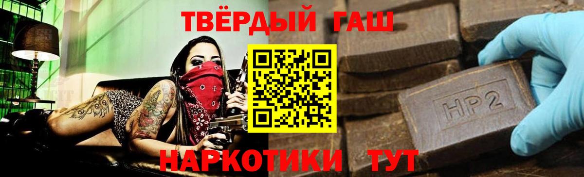 как найти наркотики  Гашиш Cannabis  Нижнеудинск  Вход с VPN  ГАШИШ VHQ 