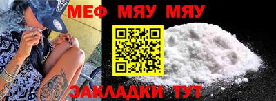 твердый Татарск