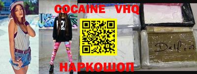 кокаин колумбия Тара