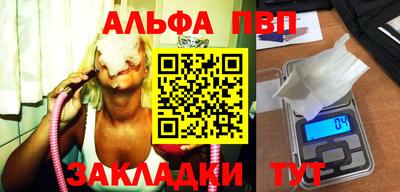 твердый Татарск