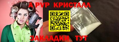 твердый Татарск