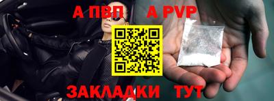 твердый Татарск