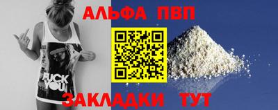 твердый Татарск