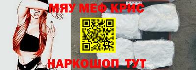 твердый Татарск