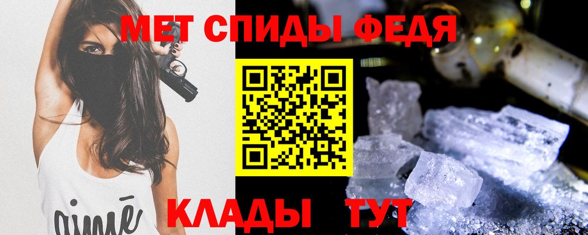 Метамфетамин винт  Вход с VPN  Нижнеудинск 