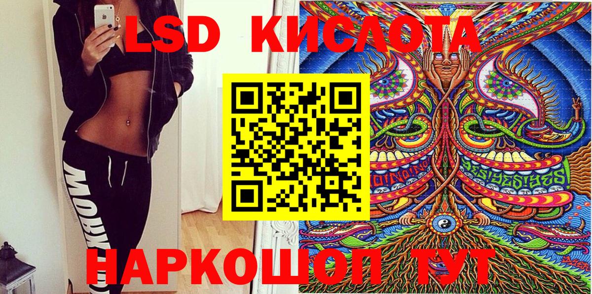 Нижнеудинск  Наркотические марки 1500мкг  Вход с VPN 